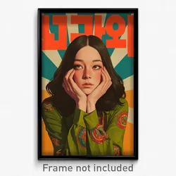 Korean Movie Poster - Woman Feeling Expectancy, Husky Green Sleeves (Art Print)