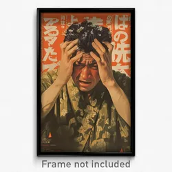 Chinese Movie Poster - Man Feeling Unsure, Fancy Green (China Film Art Print)