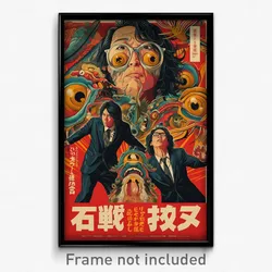 Japanese Movie Poster - Plush Manse (Japan Psychedelic Art Retro Film Print)