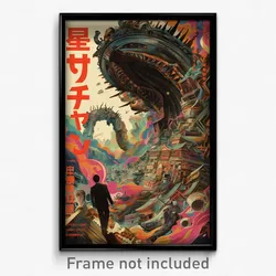 Japanese Movie Poster - Bronze Ramparts (Japan Psychedelic Art Retro Film Print)