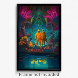 Korean Movie Poster - Treasured Backwater (Korea Retro Film Art Print)