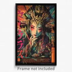 Japanese Movie Poster - Black Asylum (Japan Psychedelic Art Retro Film Print)