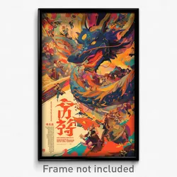 Chinese Movie Poster - Spotted March (China Psychedelic Art Retro Film Print)