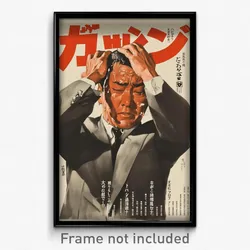 Japanese Movie Poster - Man Feeling Overwhelmed, Jagged Sweatband (Art Print)