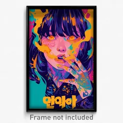 Korean Movie Poster - Stained Flame (Korea Psychedelic Art Retro Film Print)