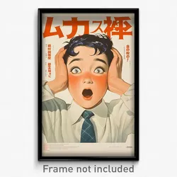 Chinese Movie Poster - Boy Feeling Delighted, Quizzical Blue Necktie (Art Print)