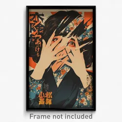 Japanese Movie Poster - Girl Feeling Bliss, Precious Torn Dress (Art Print)