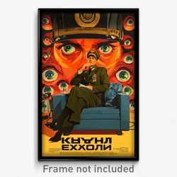 Russian Movie Poster - Meek Couch (Russia Psychedelic Art Retro Film Print)