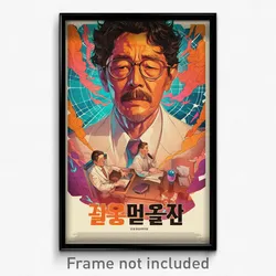 Korean Movie Poster - Man Feeling Stubborn, Artistic Pinching Sleeves (Print)