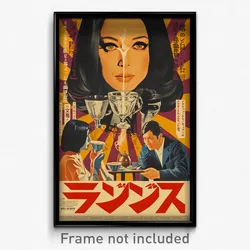Japanese Movie Poster - Concrete Brown Sugar Milk Tea (Japan Film Art Print)