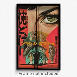 Japanese Movie Poster - Stunning Square (Japan Psychedelic Art Retro Film Print)