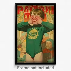 Russian Movie Poster - Boy Feeling Adoration, Oddball Green Leotard (Art Print)