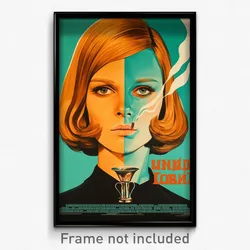 Russian Movie Poster - Unusual Boulevard (Russia Retro Film Art Print)