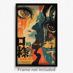 Japanese Movie Poster - Wooden Plains (Japan Psychedelic Art Retro Film Print)