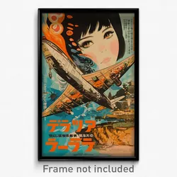 Japanese Movie Poster - Ordinary Tube (Japan Psychedelic Art Retro Film Print)
