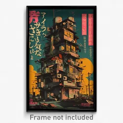 Japanese Movie Poster - Unkempt Shack Tenement (Japan Retro Film Art Print)