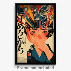 Japanese Movie Poster - Boy Feeling Expectancy, Fancy Blue Serafuku (Art Print)