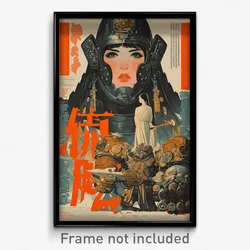 Chinese Movie Poster - Woman Feeling Woe, Second Hand Plate Armor (Art Print)