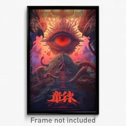 Chinese Movie Poster - Red Glen (China Psychedelic Trippy Art Retro Film Print)