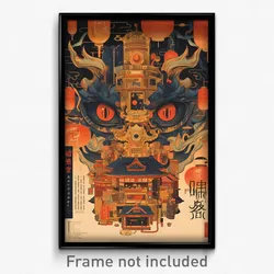 Chinese Movie Poster - Enormous Apothecary (China Retro Film Art Print)