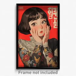 Korean Movie Poster - Woman Feeling Alienation, Animated Lace (Korea Art Print)