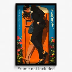 Chinese Movie Poster - Man Feeling Politeness, Orange Shoulder Bag (Art Print)