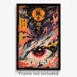 Japanese Movie Poster - Subtle Tabernacle (Japan Retro Film Art Print)