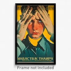 Russian Movie Poster - Boy Feeling Doubt, Glum Yellow Choker (Russia Art Print)