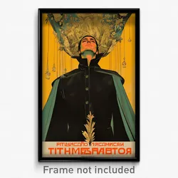 Russian Movie Poster - Man Feeling Adoration, Acceptable Two Sided Cape (Print)