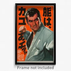 Japanese Movie Poster - Man Feeling Possessive, Second Hand Grey Sleeves (Print)