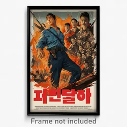 Korean Movie Poster - Man Feeling Trust, Unkempt Layered Dress (Korea Art Print)