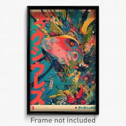 Chinese Movie Poster - Wooden Blender (China Psychedelic Art Retro Film Print)
