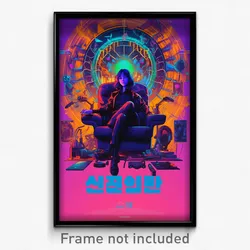 Korean Movie Poster - Huge Chair (Korea Psychedelic Trippy Art Retro Film Print)