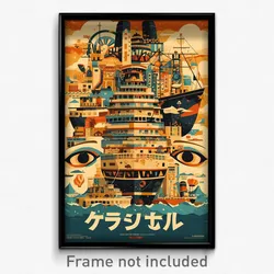 Japanese Movie Poster - Colorless Cruise (Japan Retro Film Art Print)
