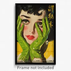 Chinese Movie Poster - Woman Feeling Self Loathing, Delightful Green Gloves