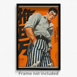 Chinese Movie Poster - Man Feeling Grief, Warlike Striped Legwear (Art Print)