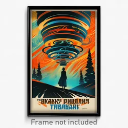 Russian Movie Poster - Girl Feeling Eagerness, Pretty Sun Hat (Russia Art Print)