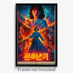 Korean Movie Poster - Thin Fire (Korea Psychedelic Trippy Art Retro Film Print)
