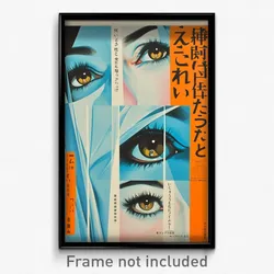 Japanese Movie Poster - Tall Snowfields (Japan Psychedelic Art Retro Film Print)