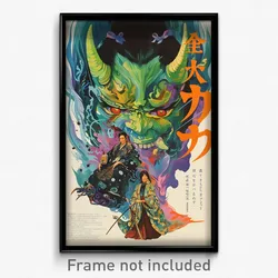 Japanese Movie Poster - Wiggly Cobbler (Japan Psychedelic Art Retro Film Print)