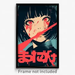 Japanese Movie Poster - Girl Feeling Resignation, Immaterial Edgy Clothes
