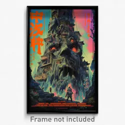 Chinese Movie Poster - Humongous Sinkhole (China Retro Film Art Print)