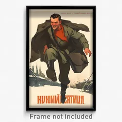 Russian Movie Poster - Man Feeling Strong, Grand Borrowed Garments (Art Print)