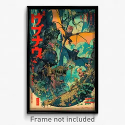 Japanese Movie Poster - Rundown Rainforest (Japan Retro Film Art Print)