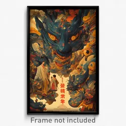 Japanese Movie Poster - Smooth Ridgeline (Japan Retro Film Art Print)