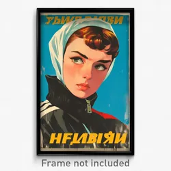 Russian Movie Poster - Girl Feeling Grumpiness, Athletic Veil (Russia Art Print)