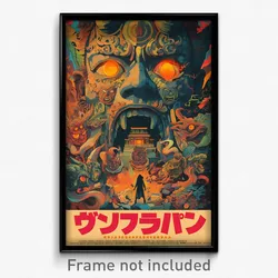 Japanese Movie Poster - Grandiose Movie Theatre (Japan Retro Film Art Print)