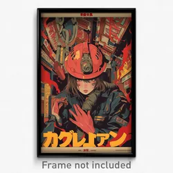 Japanese Movie Poster - Girl Feeling Ennui, Posh Hardhat (Japan Film Art Print)