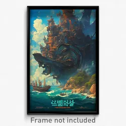 Korean Movie Poster - Worldly Sea Wreck (Korea Psychedelic Art Retro Film Print)