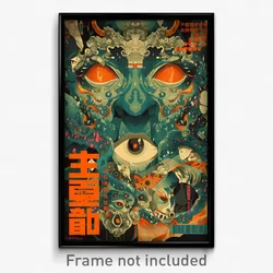 Chinese Movie Poster - Pristine Waste (China Psychedelic Art Retro Film Print)